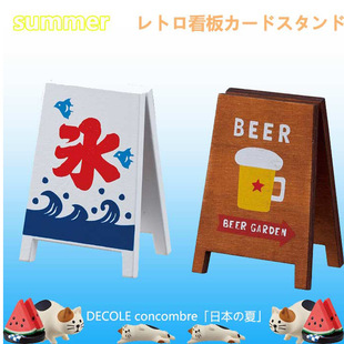 日式猫咖木质看板啤酒冰沙冰淇淋店招牌留言夹子名片夹照片小摆件