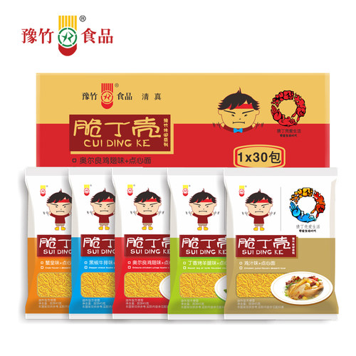 豫竹脆丁壳奥尔良河南干脆面点心