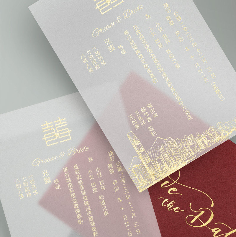 港版烫金请柬喜帖婚礼2025新款全定制邀请函简约欧式个性创意请帖