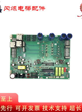 原装 奥的斯403/404变频器 HVIB 驱动板 KCA/KDA26800AAZ1/Z2