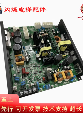 全新原装日立电梯AVR3电源板IPS260 REV:A01ELSC05系统一体化电源