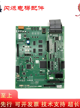 三菱电梯主板P203721B001G02L01 G03L01 G17L01 G19L01 P203758B