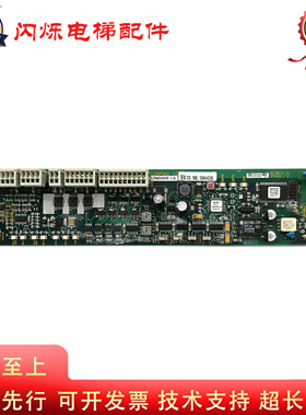 迅达电梯外呼控制板LONDGIOE 591708 591706 594426 594464原装
