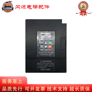 松下门机变频器AAD03011DK全新0.4kw电梯门控制器aad0302配件