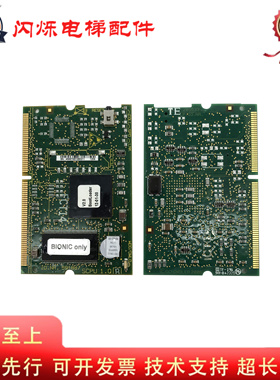 适用迅达3300电梯CPU板 591887 560435 V9.74 V10.07 V13.08程序