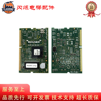 迅达3300电梯CPU板591887