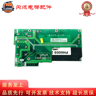 MAXIEZ原裝 三菱無機房電梯驅動模塊板KCR 916B 816B KCR