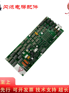 迅达5400轿顶板 ID.NR.594428 591882原装全新 提供技术支持调试