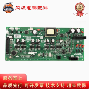 三菱电梯驱动板P203783B000G01可替代P203735B000G01G02全新质保