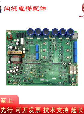 奥的斯锐进变频器驱动 HVIB板KCA KDA26800AAZ2 AAZ1原装现货出售