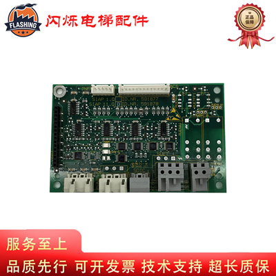 迅达3300轿顶板5591878