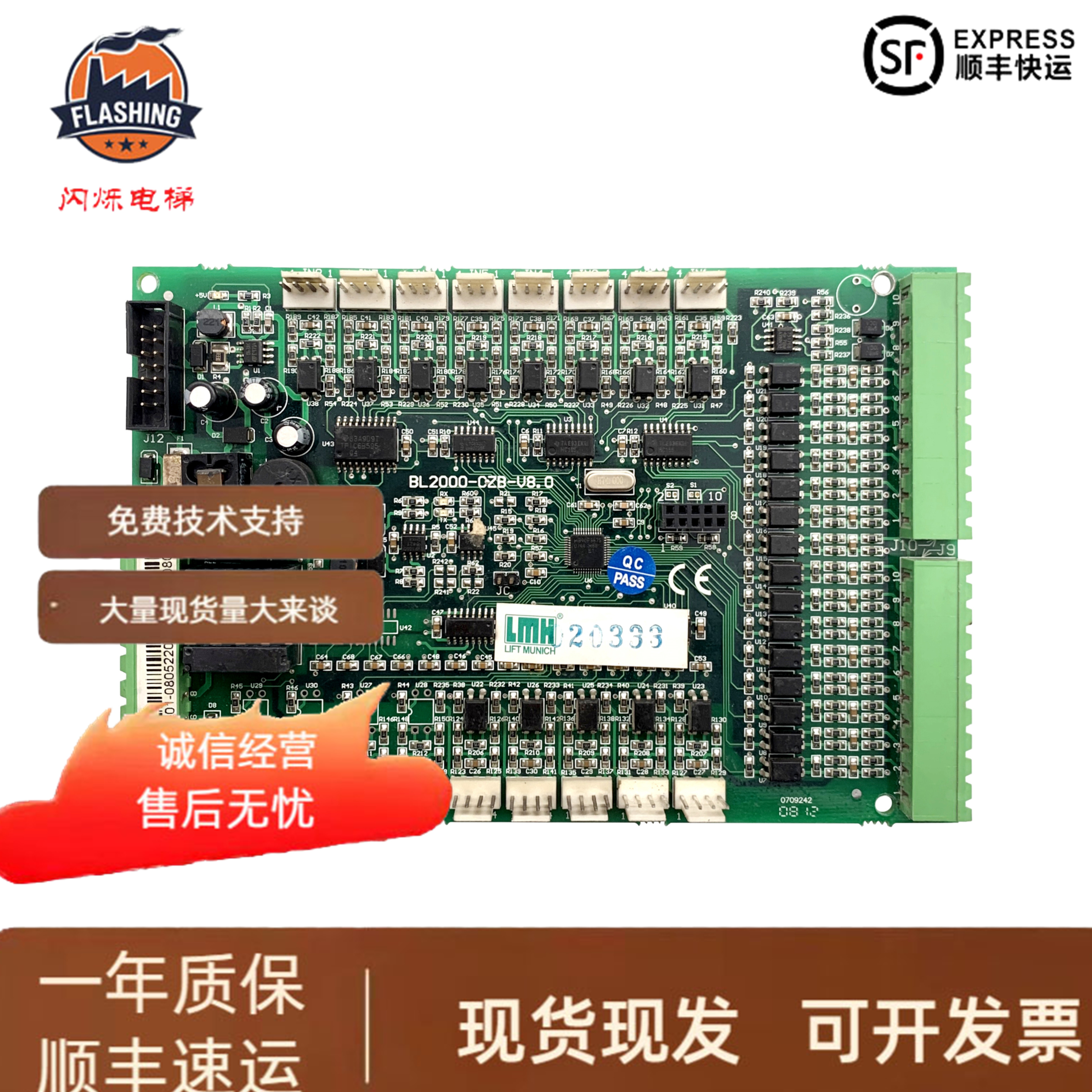 FR/BL2000-CZB-V10/V7.0/V7/