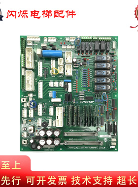 永大电梯副板FIOGB(B3)(C0)DC006481 DC006003 SFIOR(B0)DC002901
