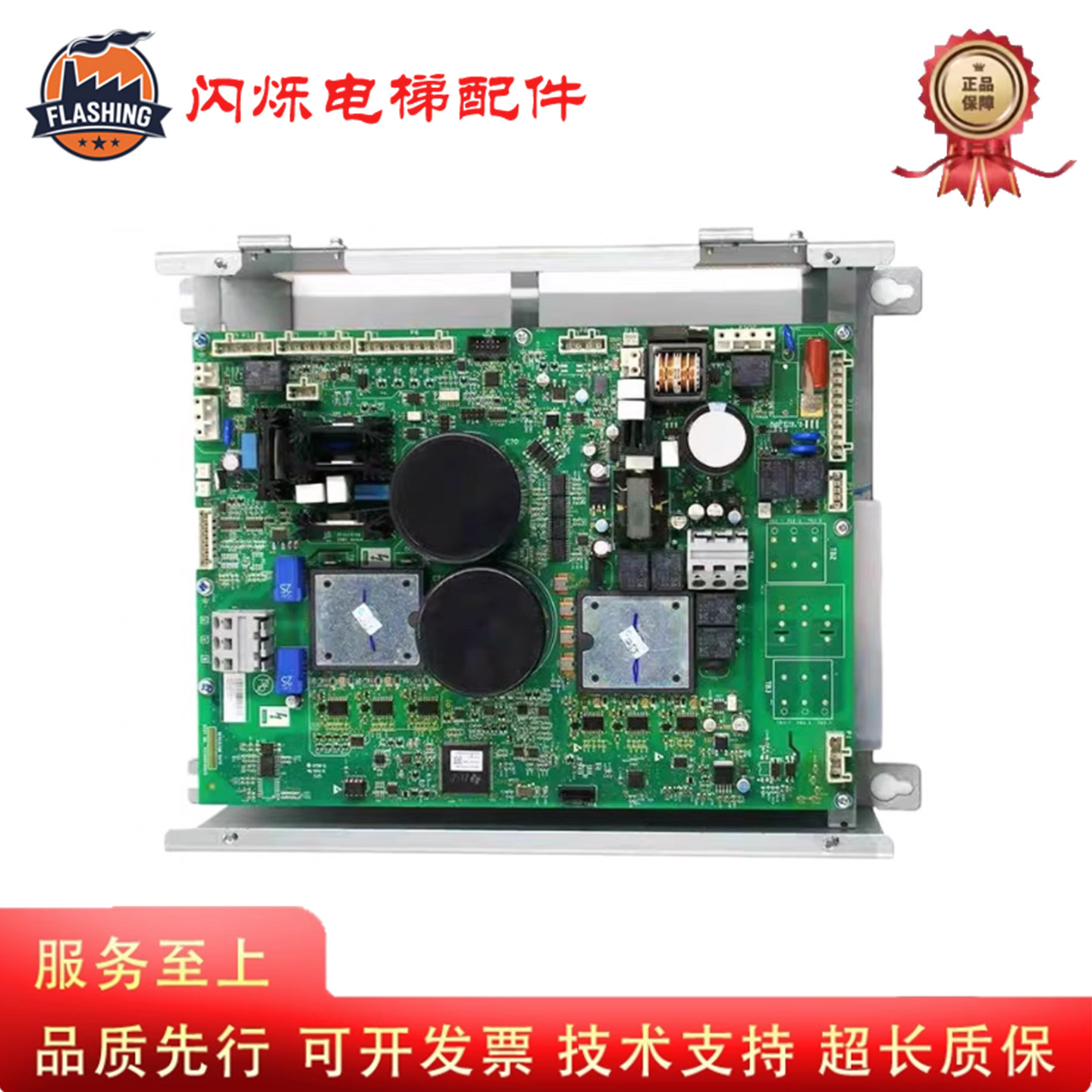 奥的斯变频器LRU-403(ACD4-MR)