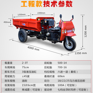 建筑工地工程柴油三轮车自卸翻斗车时风五征农用三轮车爬山载重王