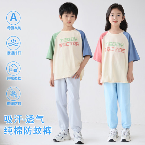 泰迪博士儿童夏季纯棉运动防蚊裤