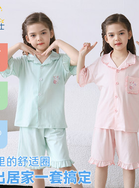 泰迪博士纯棉A类女童家居服套装