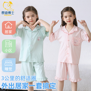 泰迪博士女童睡衣2025夏季新款开衫纯棉薄款女孩家居服套装可外穿
