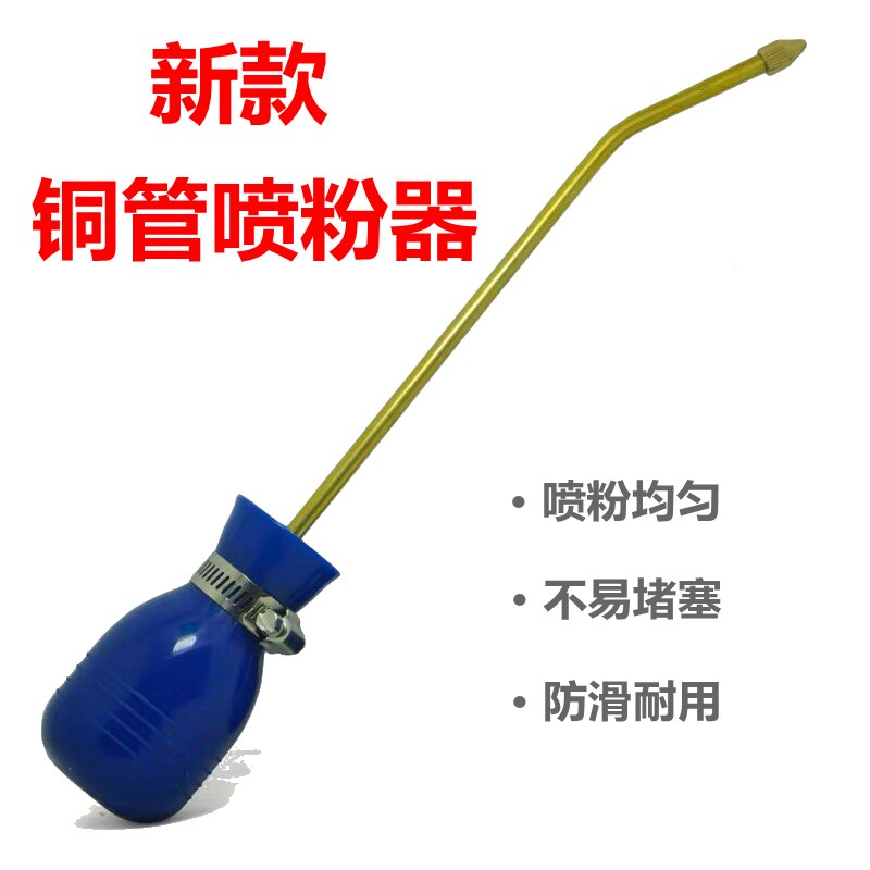 蜂具白蚁喷粉器诱杀白蚁工具铜管灭蚂蚁蟑螂喷枪白蚁药喷球洒粉球