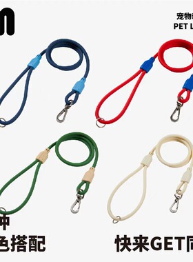 UNMIXED活力对撞牵引绳外出遛狗防水易清洗泰迪雪纳瑞高颜值胸背