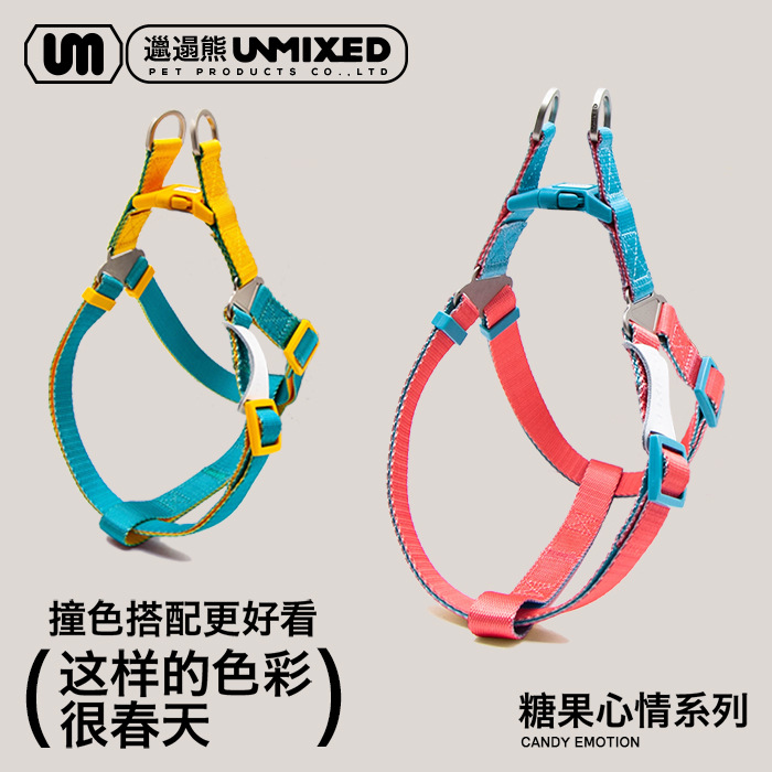 UNMIXED撞色牵引绳胸背项圈单拖带猫狗链子外出牵引绳泰迪柯基遛