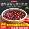 Товары от 上海觐盛铝箔制品
