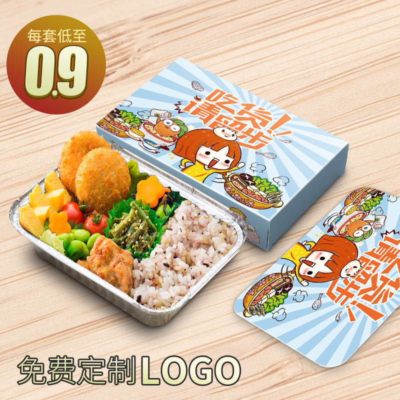 锡纸外卖打包盒长方形烧烤焗饭外