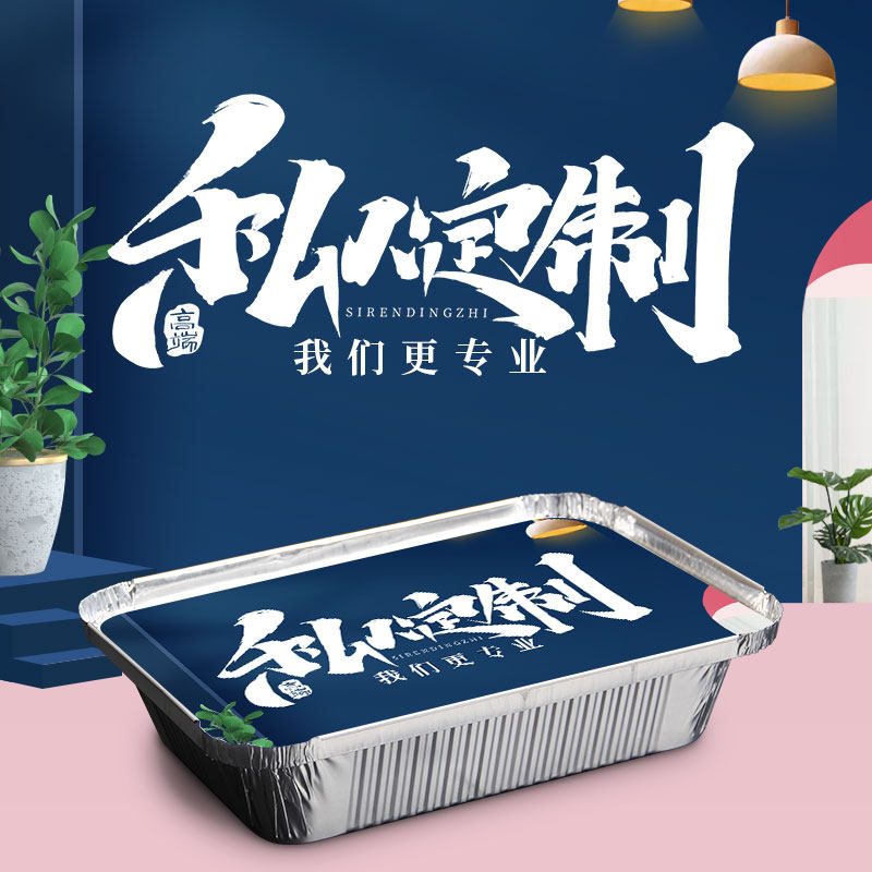 高档长方形一次性外卖打包盒定制