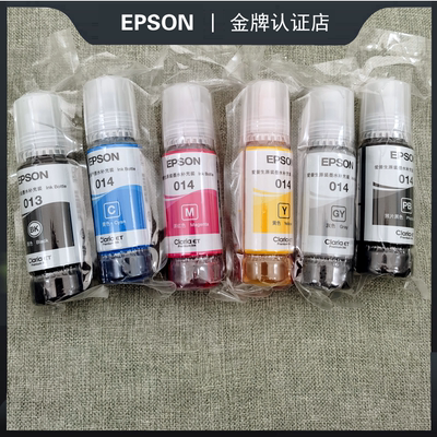 EPSON爱普生013 014原装墨水适用L8168 L8188打印机拆机墨水六色