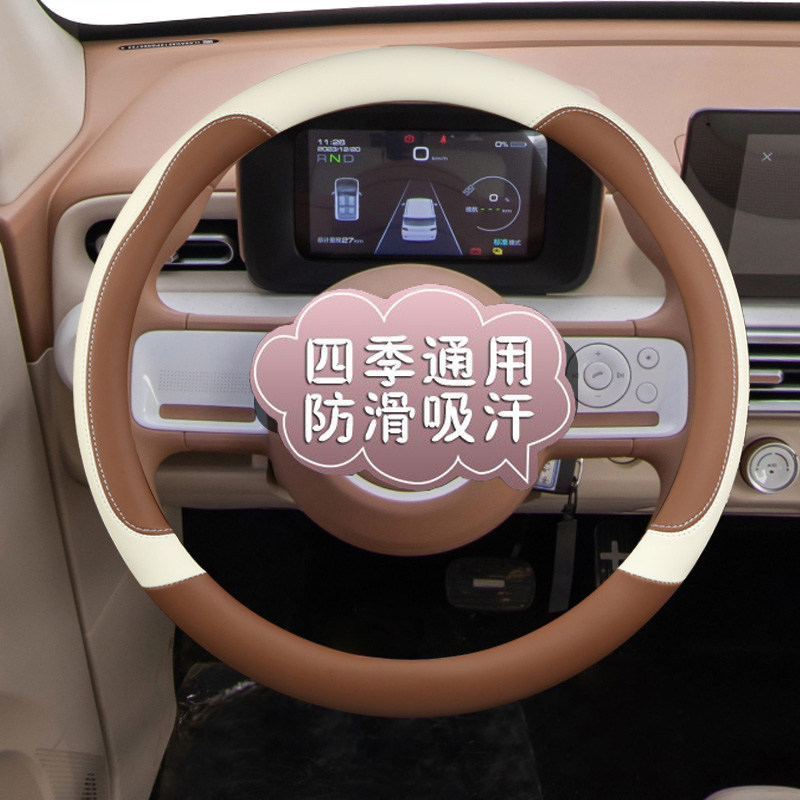 盛昊GL9方向盘套萤火虫id7卡迪G11仰望id3老年代步电动车把套四季