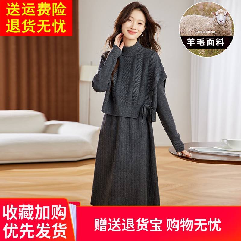 羊毛短马甲洋装两件套女秋冬季中长版高端羊绒针织毛衣套装裙子