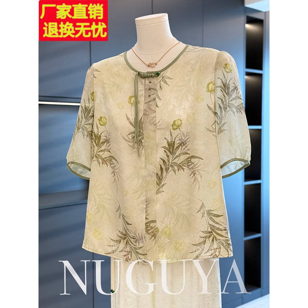新中式国风妈妈装雪纺衬衫女短袖夏装新款上衣气质百搭中老年衬衣