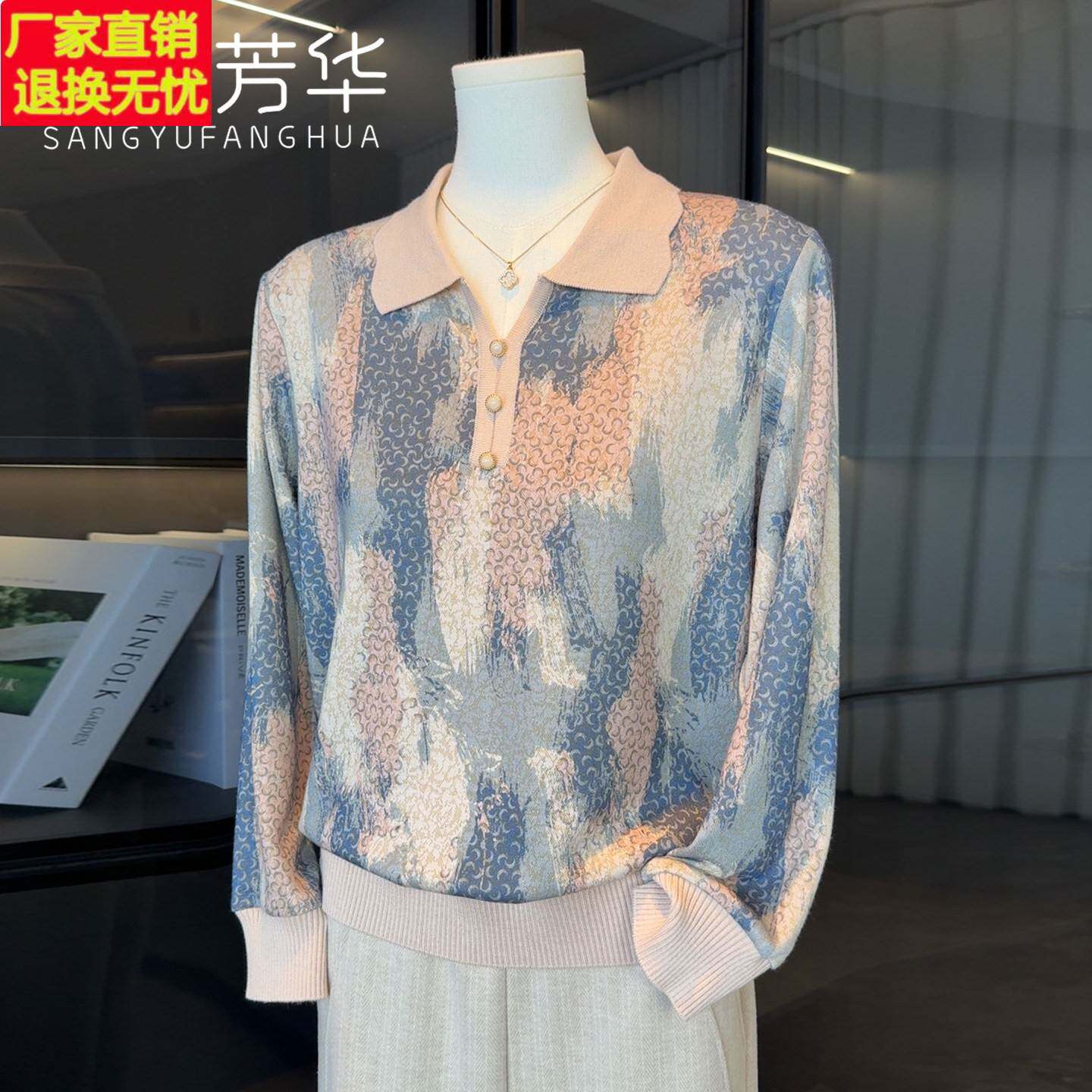 妈妈秋装女2025新款宽松薄款上衣中老年人女装时尚显瘦T恤打底衫