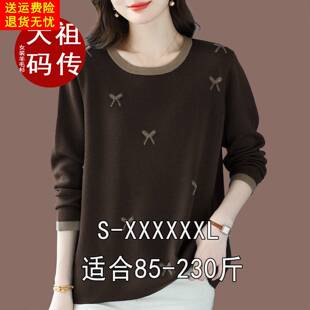 显瘦羊绒衫 200斤胖mm大码 圆领毛衣宽松针织衫 春秋打底衫 薄 羊毛衫