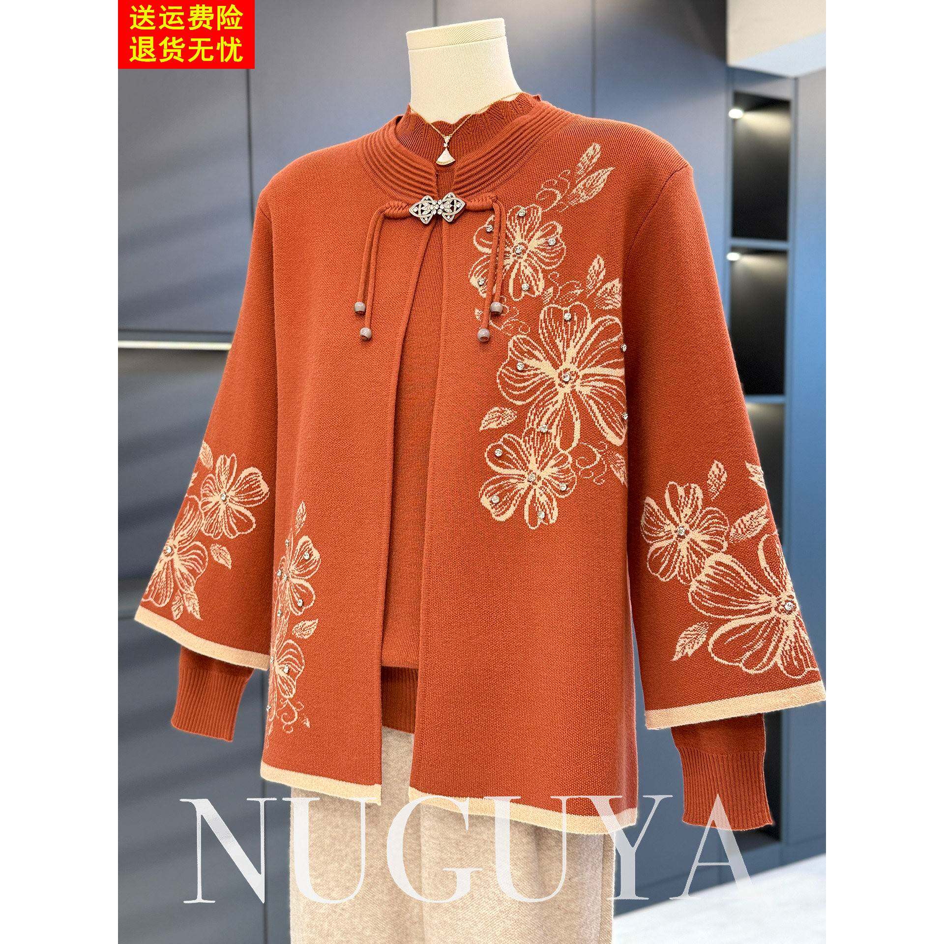时尚气质中老年毛衣两件套女秋冬新款上衣休闲百搭妈妈装针织套装