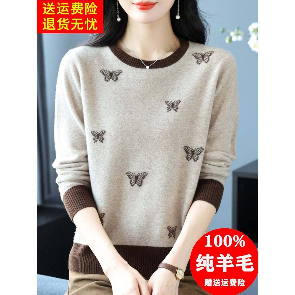 100纯羊毛衫中年女士毛衣秋冬新款针织短款打底衫洋气妈妈装上衣