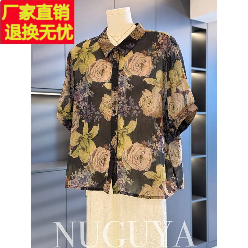 时尚洋气妈妈装雪纺衬衫女短袖夏装新款上衣减龄气质中老年人衬衣