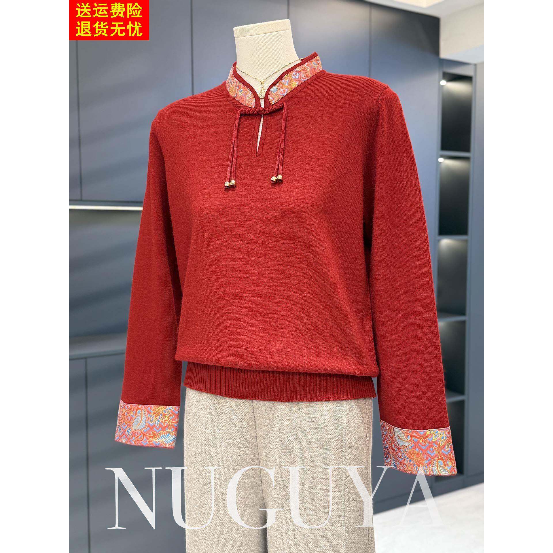 新中式妈妈装长袖毛衣秋冬新款上衣中老年洋气国风毛衣大码打底衫