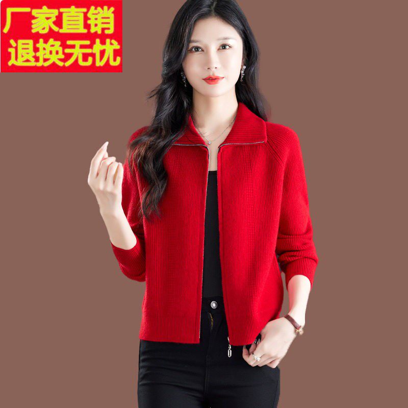 小个子翻领毛衣外套女短款春秋新款配裙外搭上衣红色羊毛针织开衫