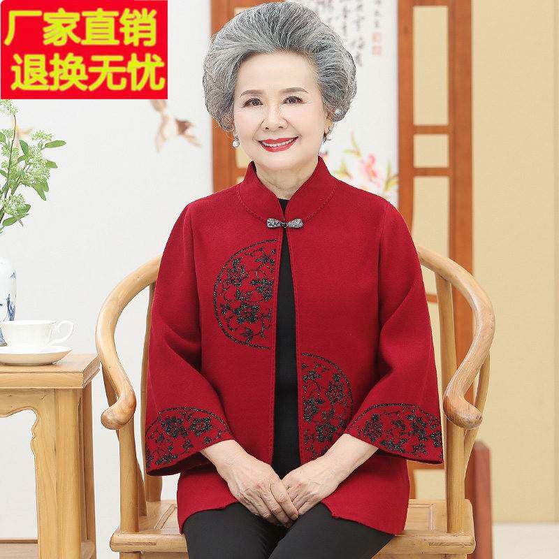 老年人春装女奶奶外套春秋中老年女装妈妈毛衣开衫老太太老人衣服