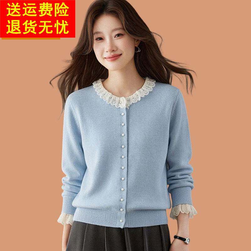 羊毛开衫女2026新款秋季超好看蕾丝小香风毛衣外套短款上衣配裙子