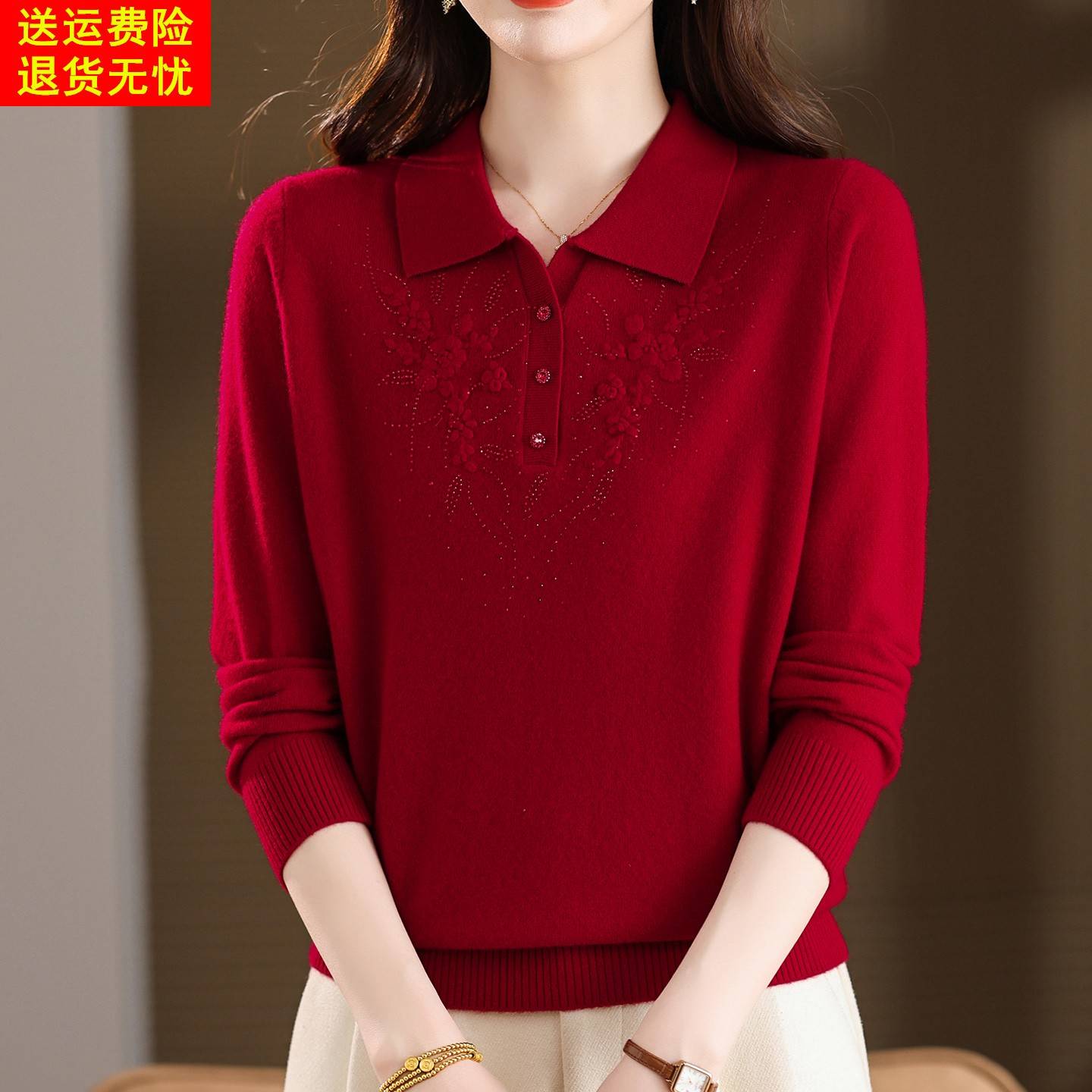 中老年妈妈款毛衣女秋冬2025新款高档翻领羊毛衫100纯羊毛打底衫