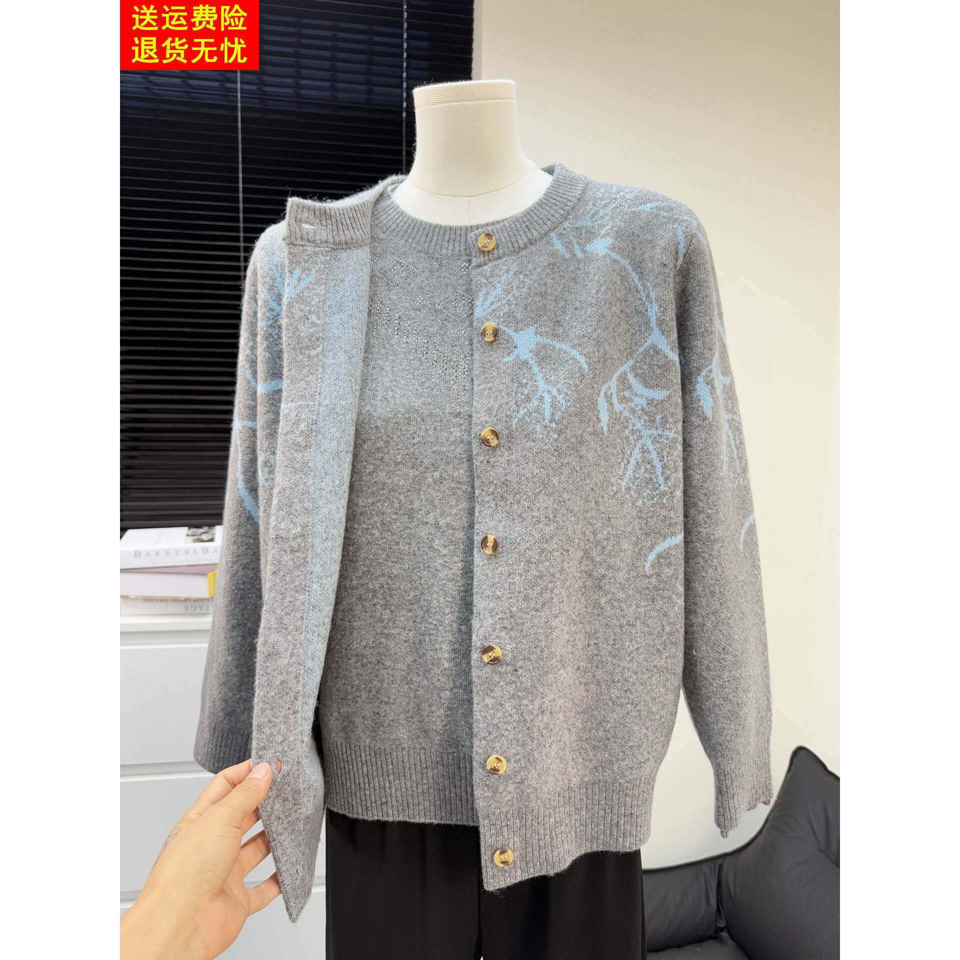 中老年人妈妈装开衫女秋冬季外套+长袖打底衫奶奶提花毛衣两件套