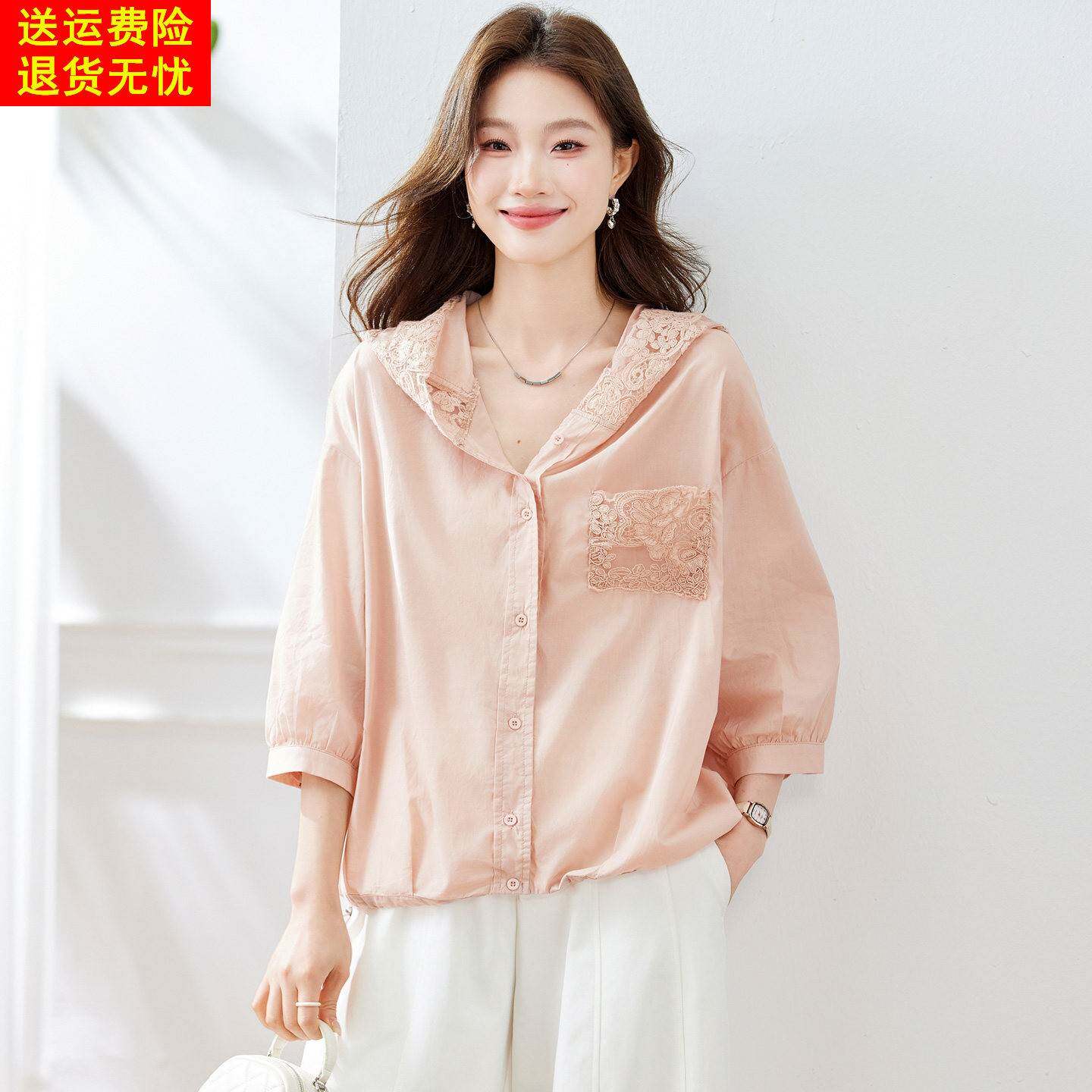 蕾丝刺绣连帽衬衫女2026夏季新款防晒小个子宽松显瘦薄款外套上衣