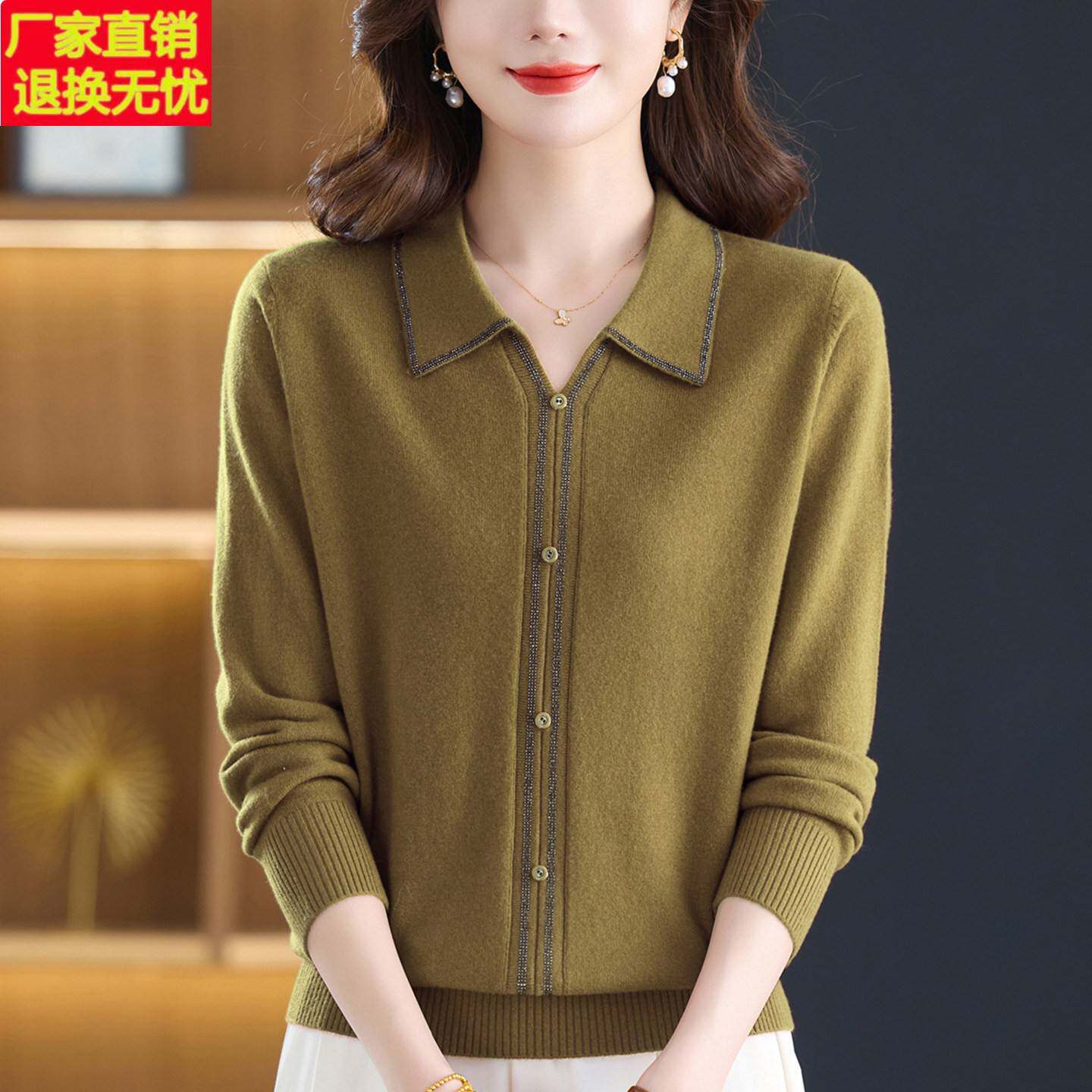 纯色翻领羊绒衫女100纯羊绒气质减龄妈妈女装针织衫打底上衣秋冬