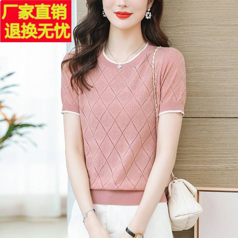 年轻妈妈夏装气质短袖t恤女薄款2024新款圆领冰丝针织衫上衣小衫