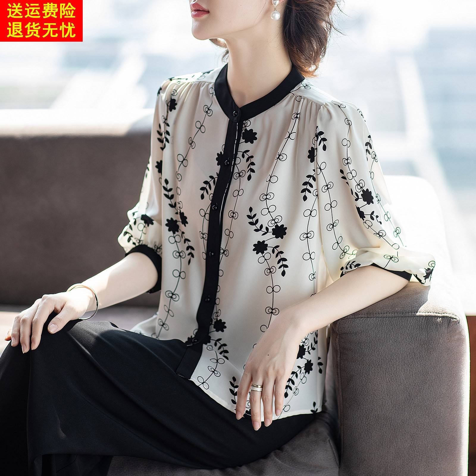 妈妈夏装雪纺小衫两件套装洋气2026新款中老年女宽松气质40岁T恤