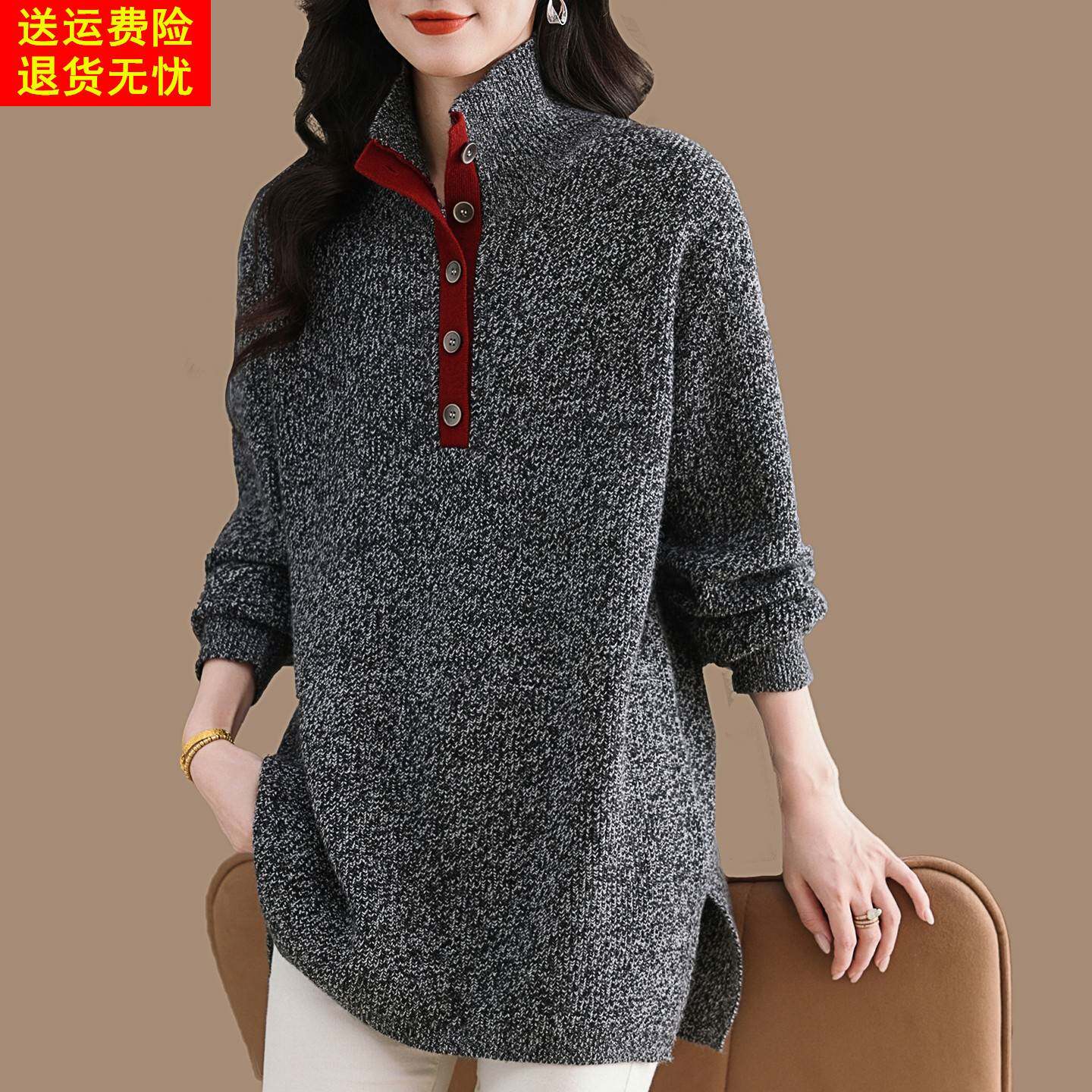 慵懒风高领纽扣羊毛毛衣女宽松中长款大码胖mm针织打底衫撞色上衣