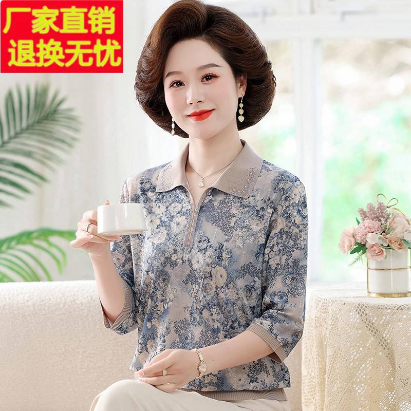 夏季新款桑蚕丝T恤翻领中袖打底衫中老年人女装宽松妈妈真丝上衣