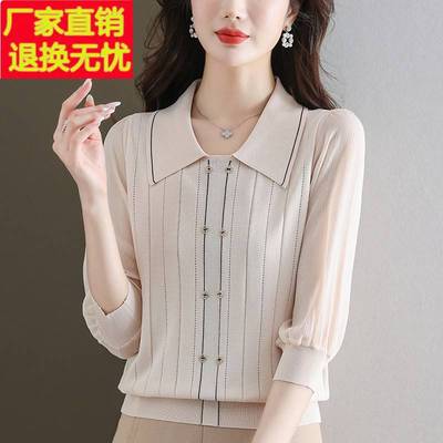冰丝七分袖上衣女春装2024新款妈妈夏季桑蚕丝中袖t恤薄款针织衫